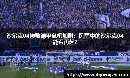 betway必威西汉姆联官网