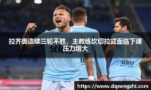 betway必威西汉姆联