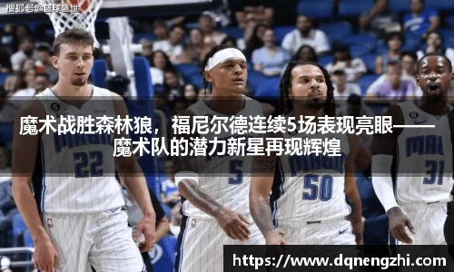betway必威西汉姆联