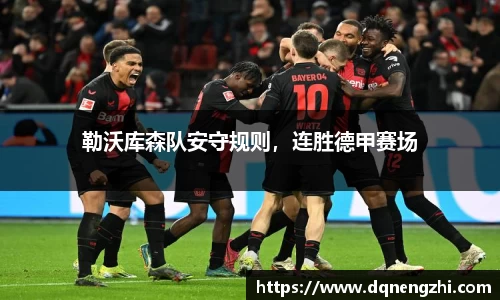 betway必威西汉姆联官网