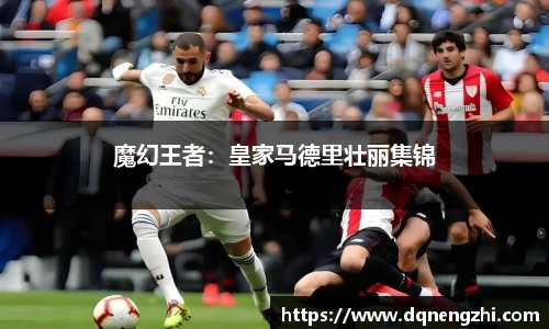 betway必威西汉姆联