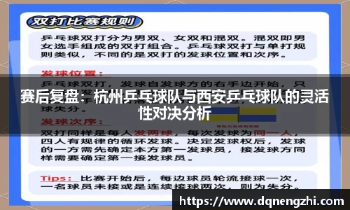 betway必威西汉姆联