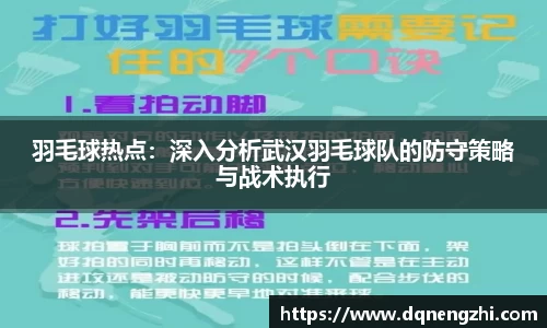 betway必威西汉姆联
