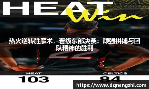 必威