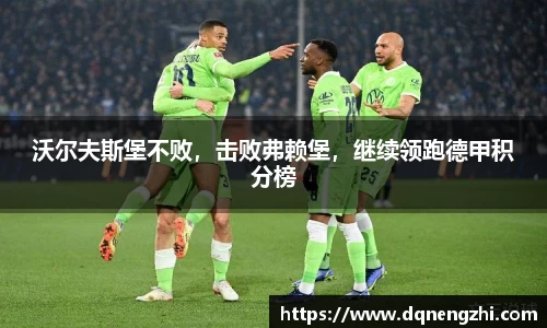 必威