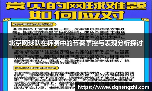必威