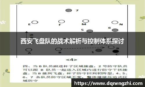 betway必威西汉姆联官网