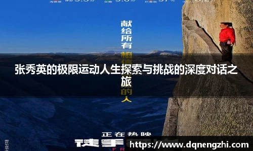 必威
