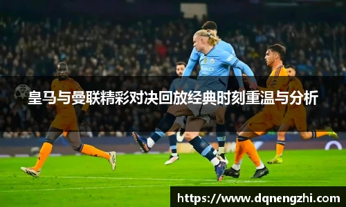 betway必威西汉姆联