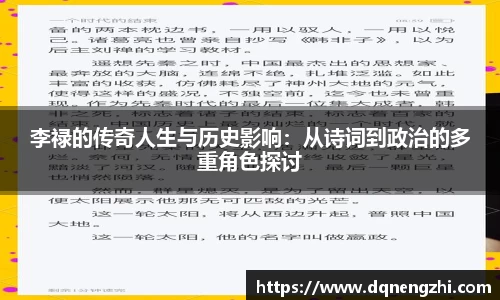 betway必威西汉姆联
