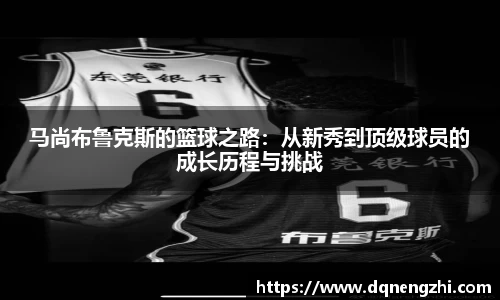 betway必威西汉姆联