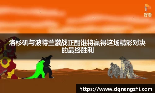 必威