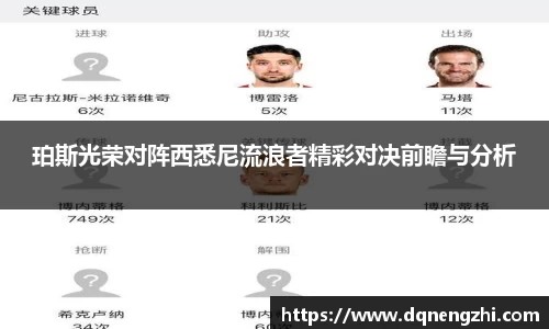 betway必威西汉姆联官网
