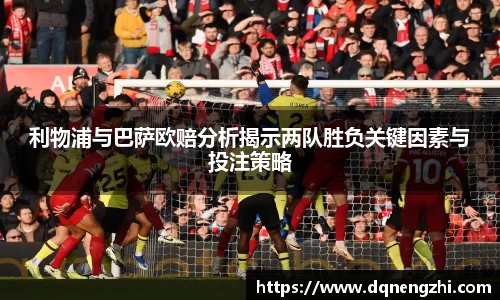 betway必威西汉姆联