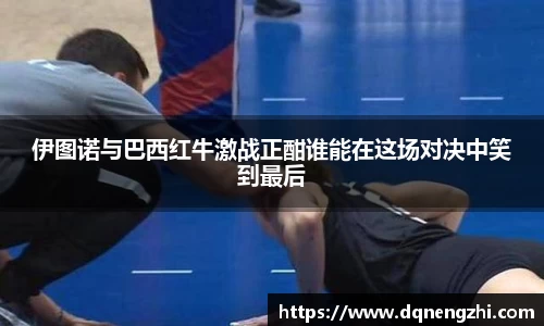betway必威西汉姆联官网