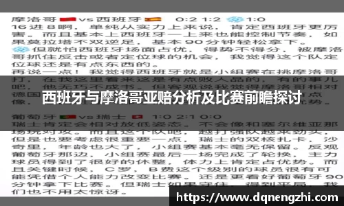 betway必威西汉姆联官网