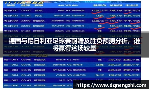 betway必威西汉姆联