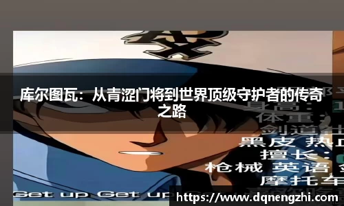 betway必威西汉姆联官网