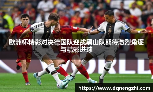 betway必威西汉姆联