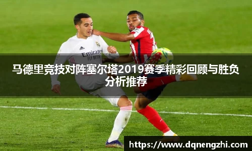 betway必威西汉姆联