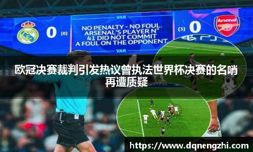 必威
