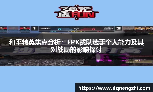 必威