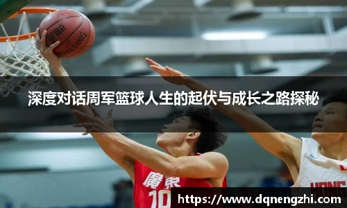 betway必威西汉姆联