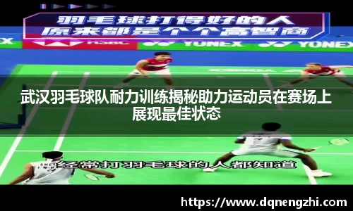 betway必威西汉姆联