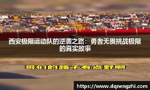 betway必威西汉姆联